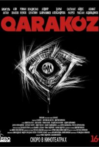 Страшные Истории Для Рассказа У Костра